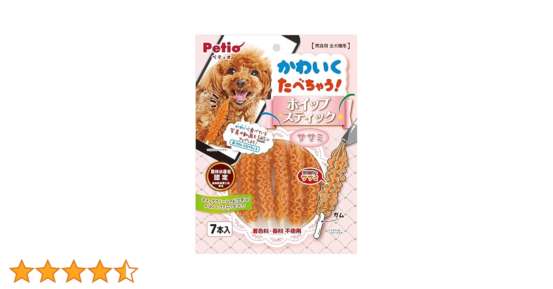 Amazon.co.jp: ペティオ (Petio) かわいくたべちゃう！ ホイップ